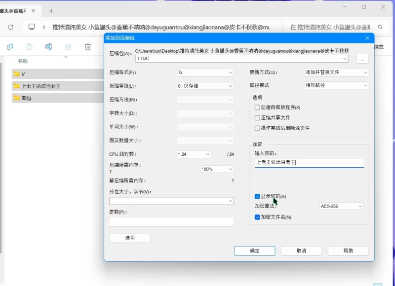 美女御姐 推特清纯美女 小鱼罐头@香蕉不呐呐露脸视频合集【87V+458P+14g】