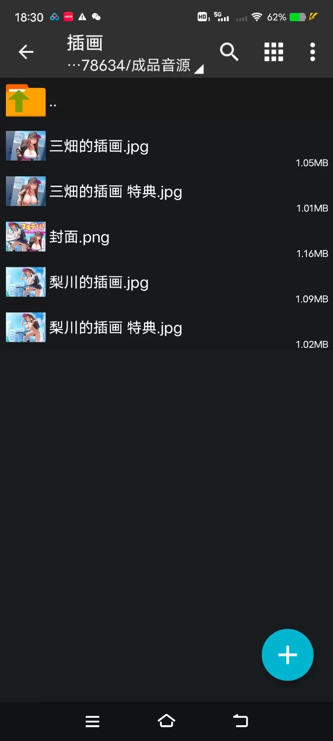 ASMR [简体中文版]榨精外送！【8V+200M】