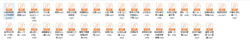 ASMR 第二弹 大宝小妈等 大量稀有音声 持续更新 1金币白嫖【5+75MB】
