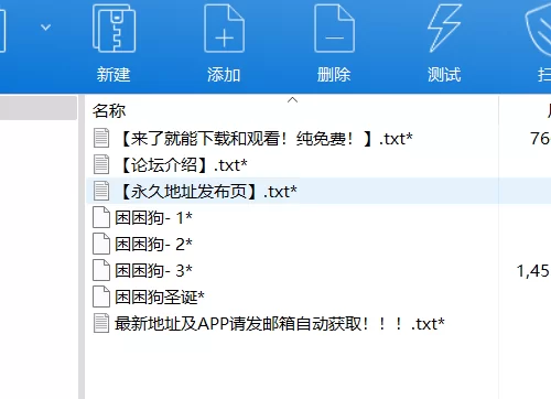 合法萝莉 困困狗小4部短视频【4v+2G】