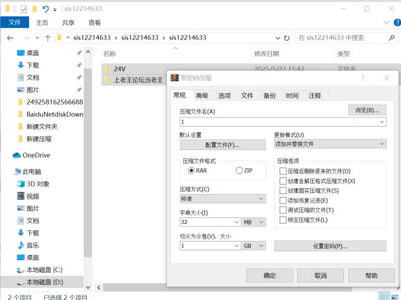 福利姬 推特极品福利姬，可甜可盐女神[小仙云]最新番长时定【24v+2g】
