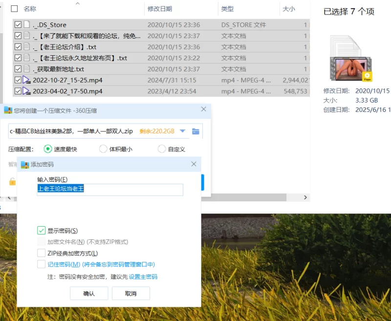 高颜值 c-精品CB站丝袜美熟2部，一部单人一部双人【2v+3.33g】