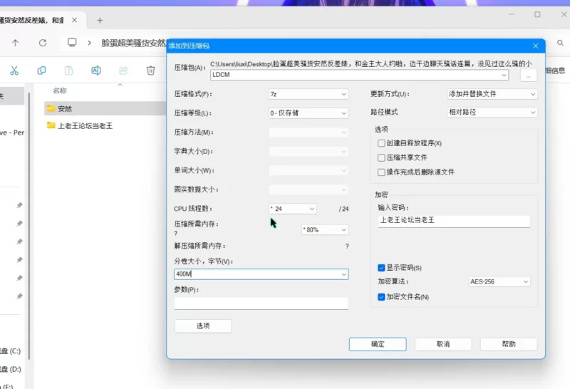 美女御姐 脸蛋超美骚货安然反差婊，和金主大人约啪 骚话连篇【1V+430M】