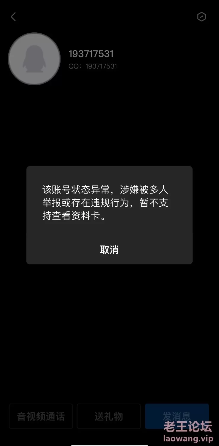 福利姬 白鲸一号又名羽柔子  提醒那些想买资源的人【1+1.2g】