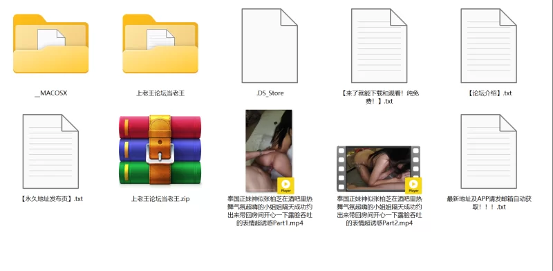 自拍 泰国正妹神似张柏芝酒吧隔天成功约出来带回房间开心一下【2V+738M】