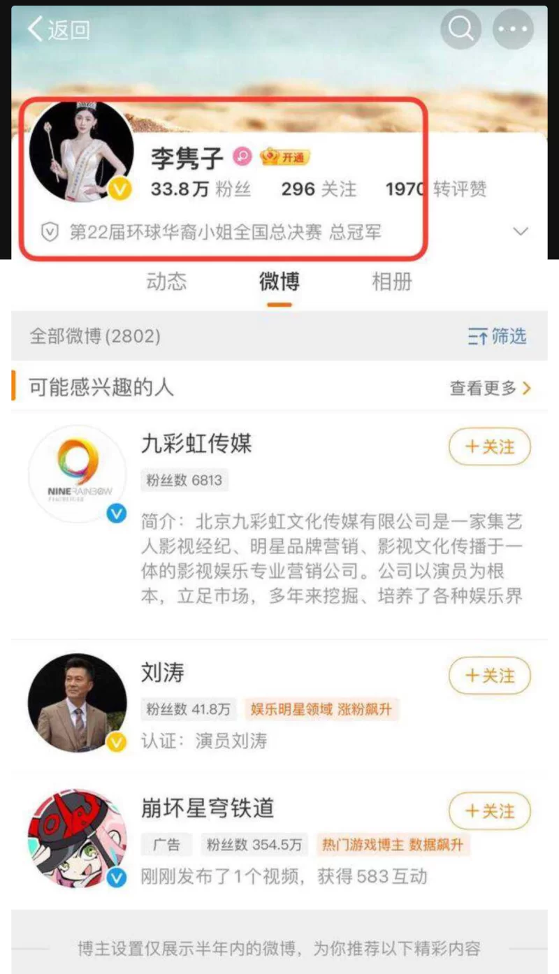 各种门 黄圣依自曝想离婚的第三年，疑似杨子出轨，节目中扒出【1v+69m】