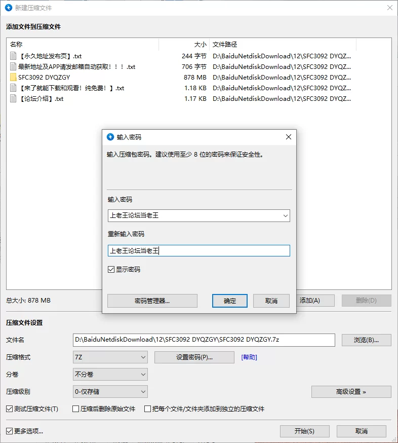 国产主播 ✅斗鱼 溪子 高颜巨乳翘臀 大尺度视频合集 17V【17v+878m】
