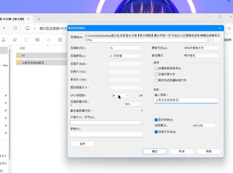 3p&多p 超火乱伦 91大神[弟大物勃]妻女共侍一夫鲜嫩白虎【55V+4.05G】