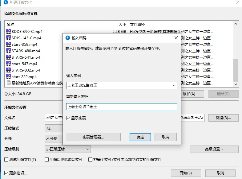 合集 有趣剧情系列之女主持一边直播一边潮喷【16V+84G】