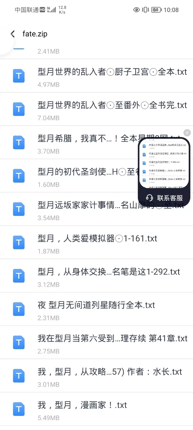 合集 6月4日飞卢360本小说  小说合集   被举报失效了，已经补链接了【+420M】