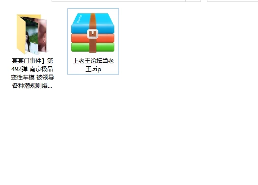 各种门 南京极品变性车模 被领导各种潜规则爆操 巨乳肥臀满身【1v+137m】