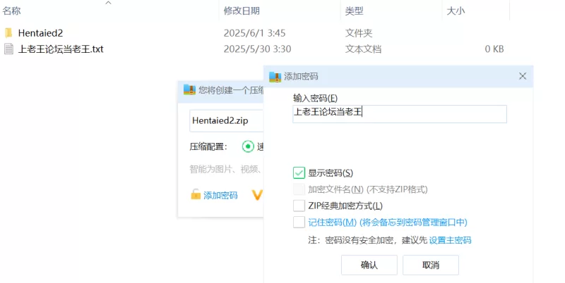 其他 Hentaied2 剧情触手【10V+50G】
