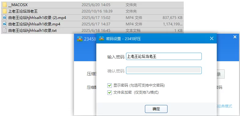 美女御姐 ♆[印芾]G奶尤物~! 天然巨乳~美腿丝袜~近距特写~道具跳蛋【2v+1.97G】