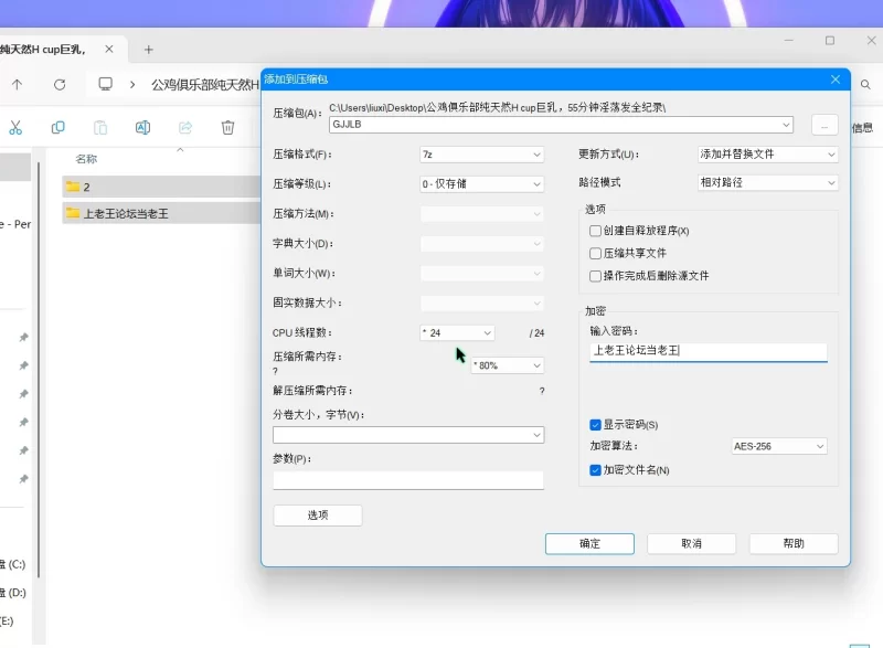 美女御姐 公鸡俱乐部纯天然H cup巨乳，55分钟淫荡发全纪录【1v+741m】