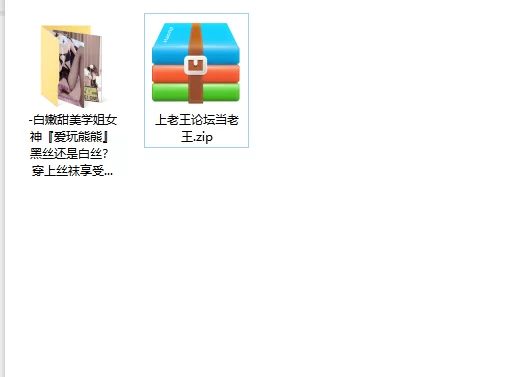 美女御姐 白嫩甜美学姐女神『爱玩熊熊』黑丝还是白丝？穿上丝袜【4v+1.99g】