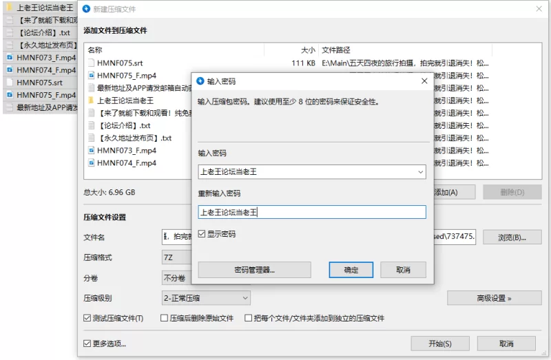 合集 [无码破解]HMNF-073 074 075世界弾丸ハメドラー せりな 島へ【3V,1本+7G】