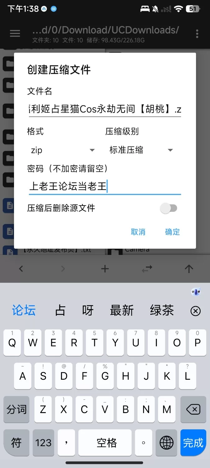 福利姬 1币白嫖❤️[极品]福利姬白虎白丝占星猫Cos永劫无间[胡桃]【1+251m】