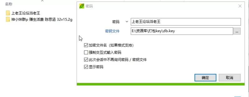 直播 2补❤️神小妹群p 赚生活费 陈思涵❤️【32V+15.2GB】