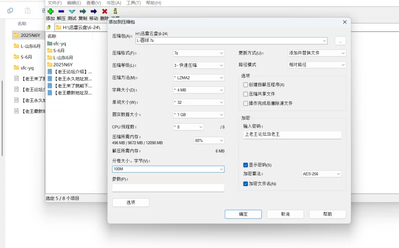 自拍 抖音可爱极品萝莉[圆球]私下跑车福利视频，巨乳粉逼【9V+292M】