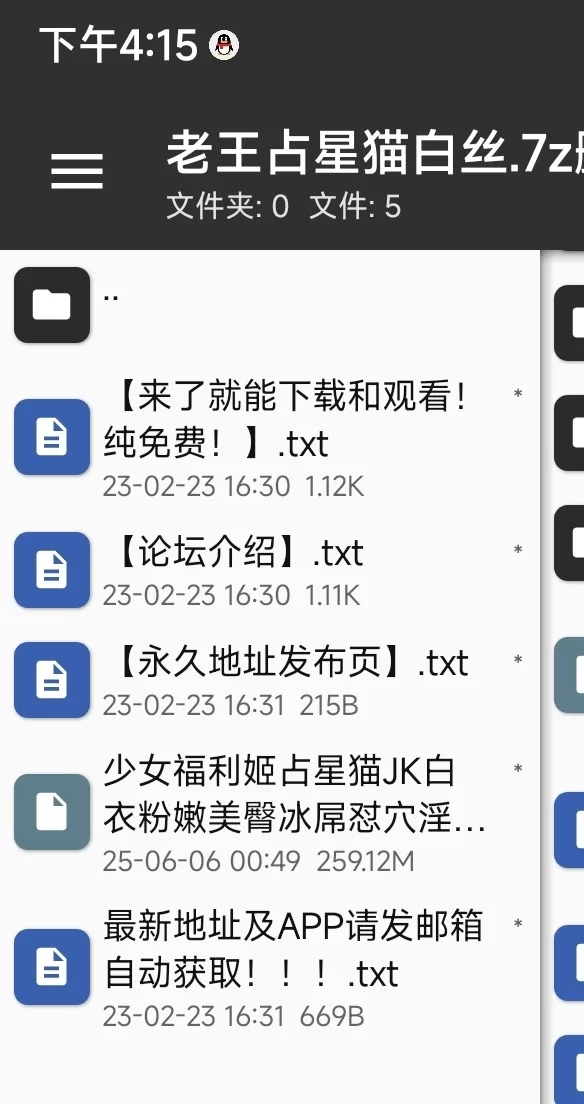 福利姬 1币白嫖❤️[极品白虎白丝JK]cuteli占星猫定制视频【1v+248m】