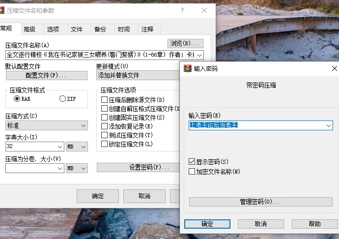 家庭乱伦 我在书记家被三女喂养(警门赘婿【+234kb】