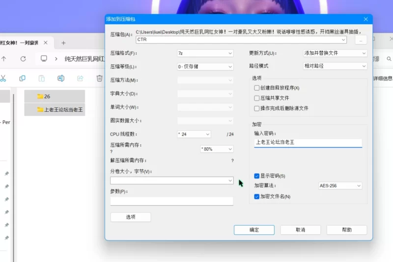 美女御姐 纯天然巨乳网红女神[纯天然巨乳鲍汁]说话嗲嗲性感诱惑【1v+815m】