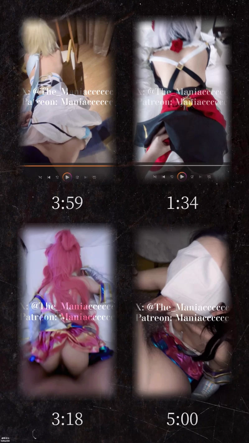 Cosplay Maniacccccc整理合集【多v+42.08G】