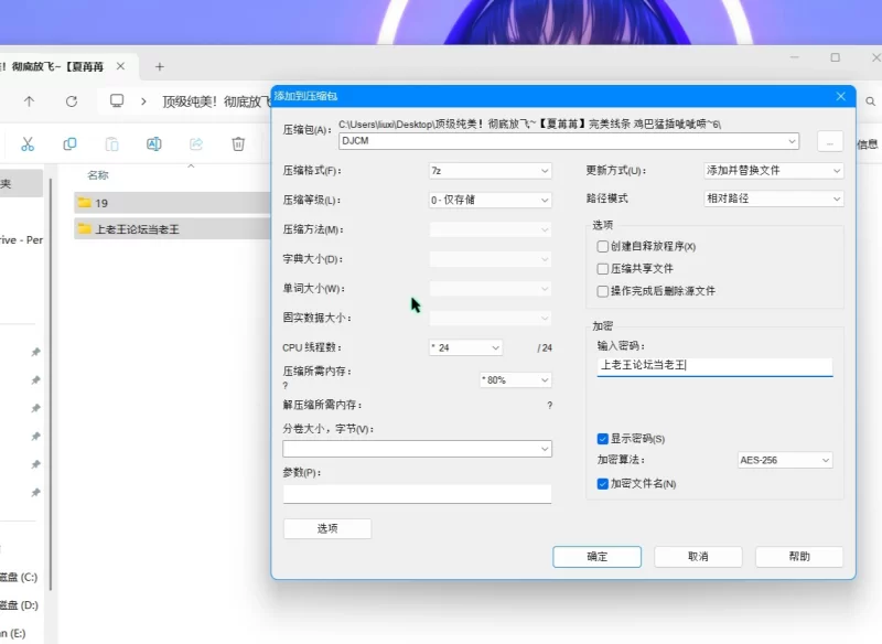 美女御姐 顶级纯美！彻底放飞~[夏苒苒]完美线条 鸡巴猛插~【2v+1.95g】