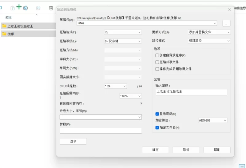美女御姐 [UNA优娜]千里来送B，这礼物有点骚【1V+1.37G】