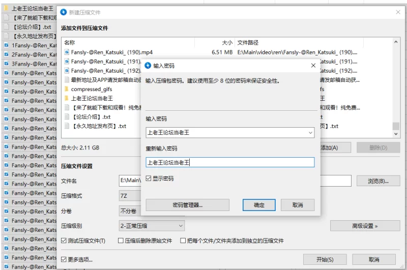 合集 Ren Katsuki_的一些视频【186V+2G】
