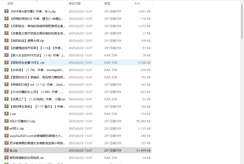 合集 杂文合集【+434.5kb】