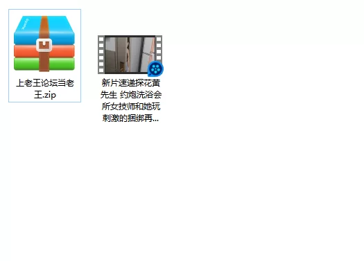 美女御姐 新片速递探花黄先生 约炮洗浴会所女技师和她玩刺激的捆【1v+377m】