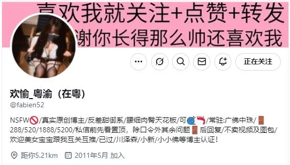 自拍 顶级反差尤物御姐欢愉半夜酒店开门做爱 像小狗一样喘..【nv+964m】