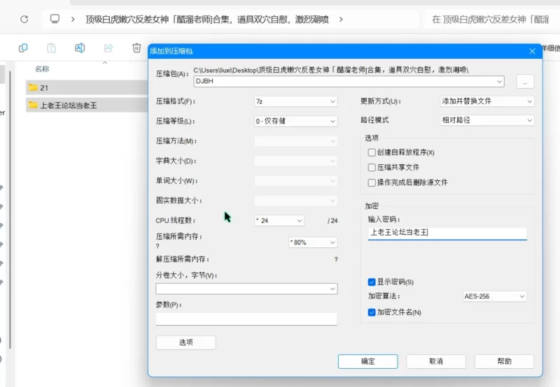 美女御姐 顶级白虎嫩穴反差女神「醋溜老师]合集，道具自慰【135v+6.7g】