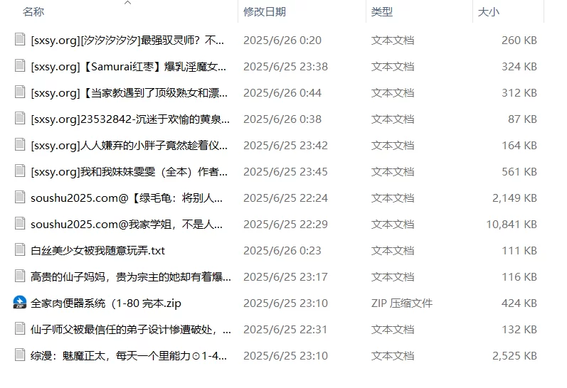 合集 今日书单（基本无绿）【+13.8M】