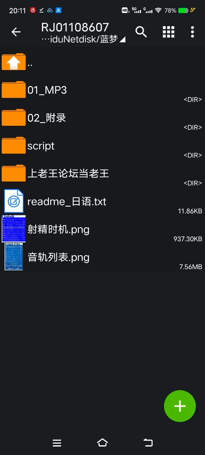 ASMR [简体中文版]建立游泳部见习部吧！【8V+750M】