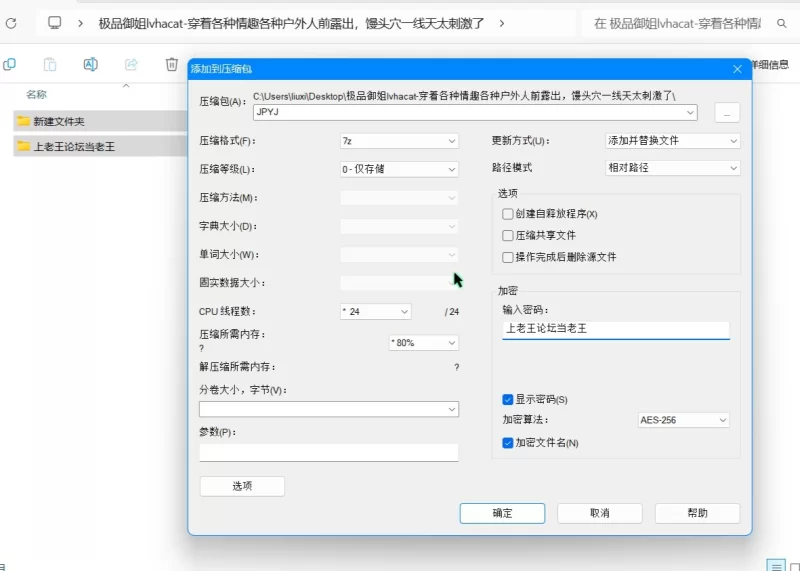 美女御姐 极品御姐lvhacat-穿着各种情趣各种户外人前露出【7v+230m】