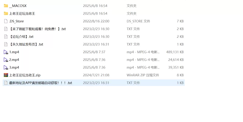 自拍 2025年6月-23岁白富美小姐姐身材好蜜桃臀美穴被狂草好几次【3V+540M】