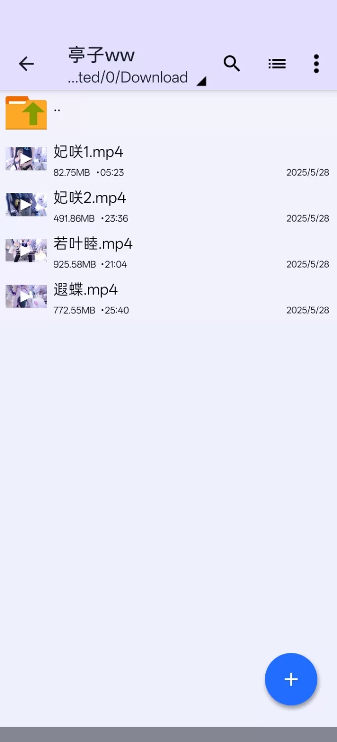 ASMR 亭子ww新视频 遐蝶 若叶睦 妃咲【4V+2.21G】