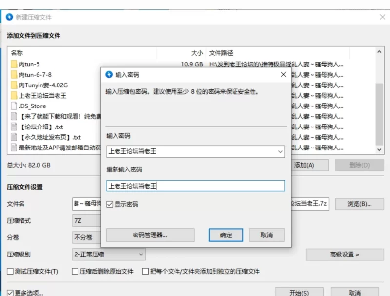 合集 量大解饱，极品扩阴带你看完人体的密密，淫乱母狗【336v+82G】