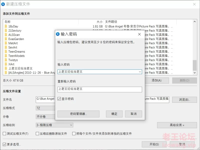 漏点 Blue Angel Picture Pack 布鲁·安吉尔 写真图集、套图系【未知数+近67GB】