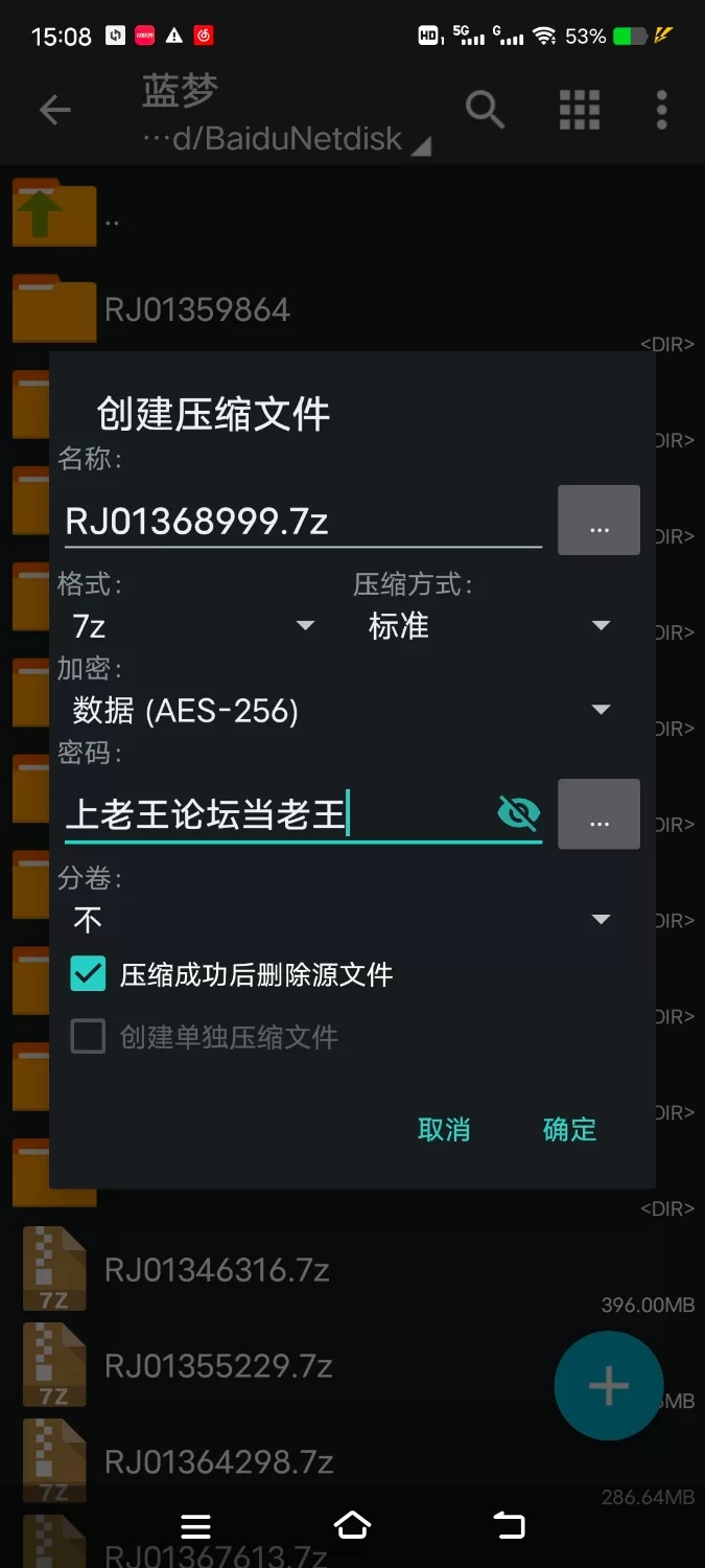性爱录音 [简体中文版]程序错误的飞机杯机器人的溺爱交配 ～性欲上限损坏的全肯定性爱机器人【7V+1.4G】