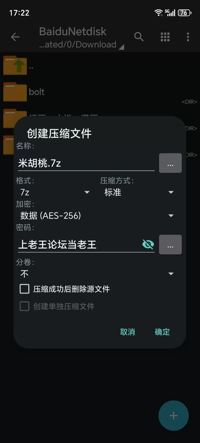 合法萝莉 米胡桃修女+圣诞【2v+100m】