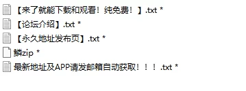 有剧情的 麻豆传媒MDSR-0004金鳞岂是池中物系列两部【2v+2.12g】