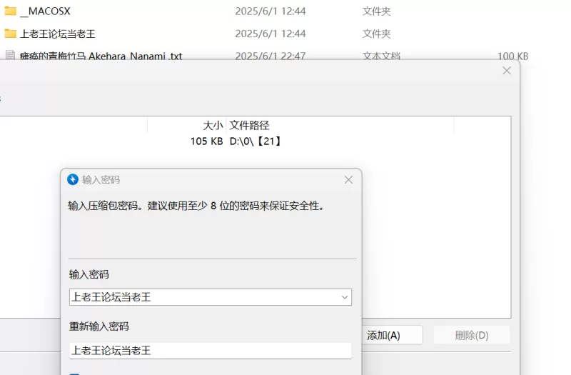 其他 瘫痪的青梅竹马【+100KB】
