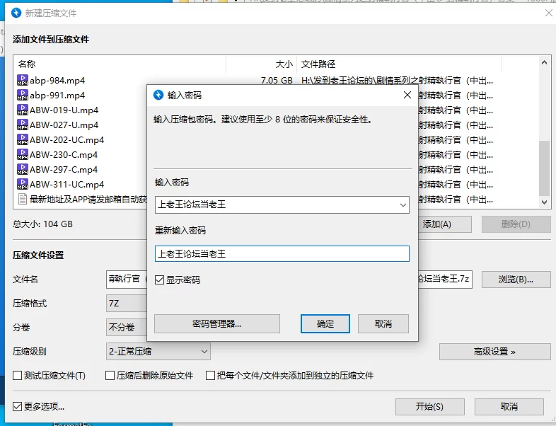 合集 剧情系列之射精執行官合集    1080P高清画质【15V+104G】