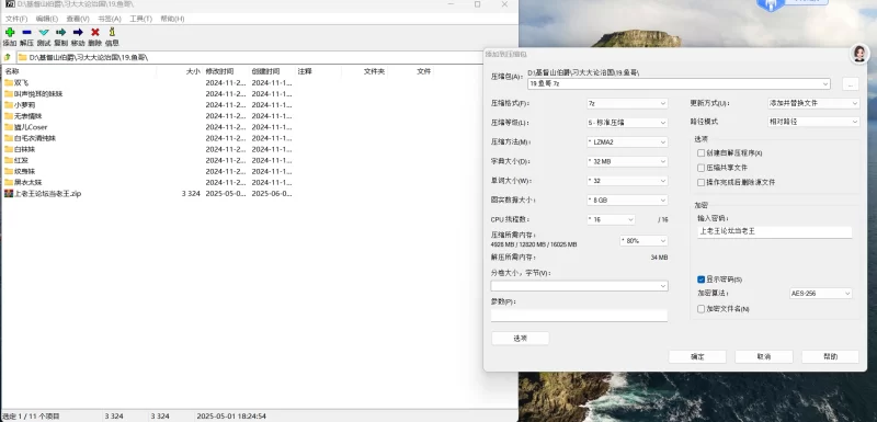 91大神 鱼哥部分精选【54V+19G】