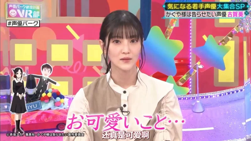 ASMR 人气声优 古贺葵 ASMR正经合集(中字)【44v+4.69G】