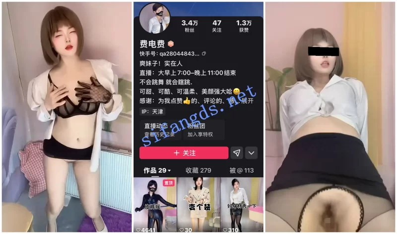 美女御姐 [快手福利]短发妹子[费电费]月经期自慰骚舞顶B【8v+1.1G】