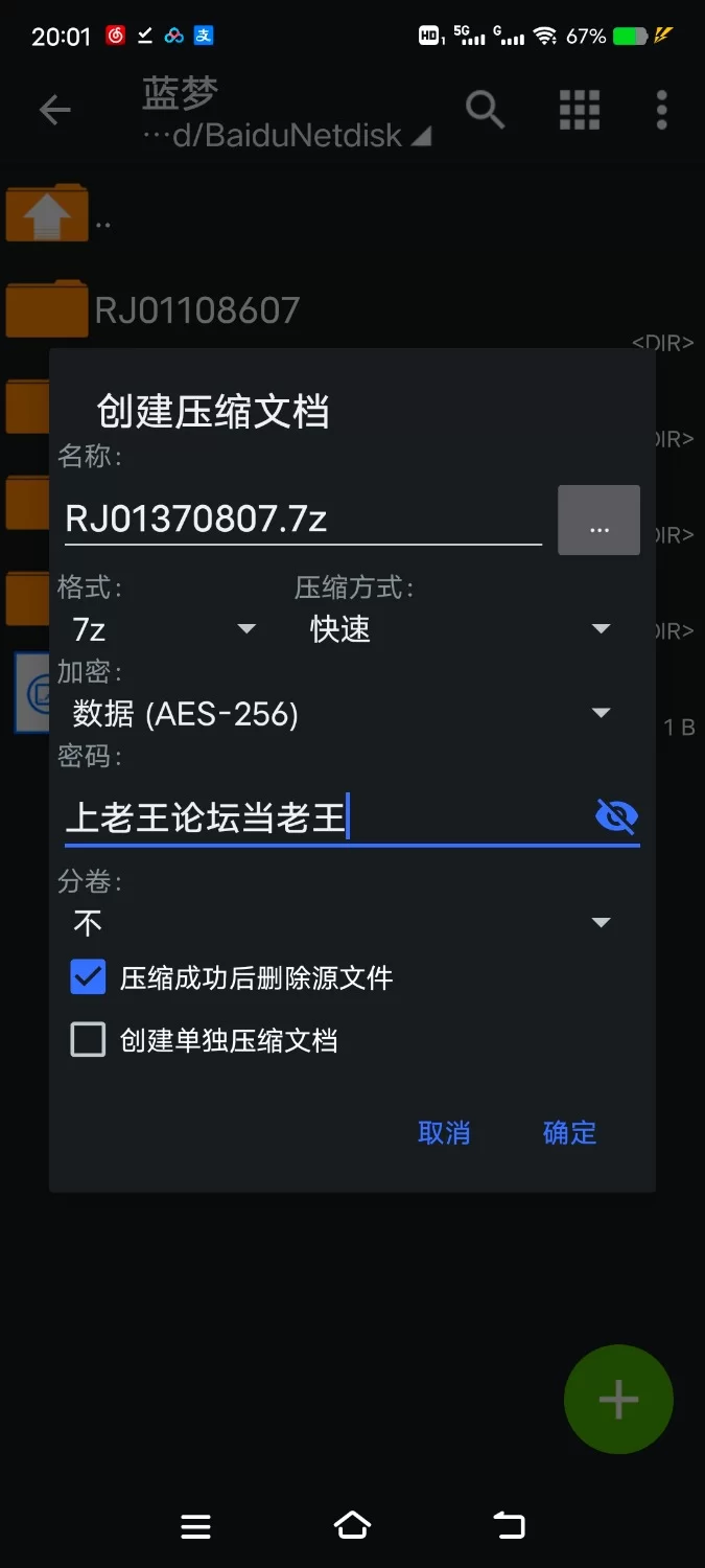 ASMR [简体中文版][紧贴淫语轻语]催〇小穴收藏～绝对服从偶像飞机杯后宫～【8V+1.2G】
